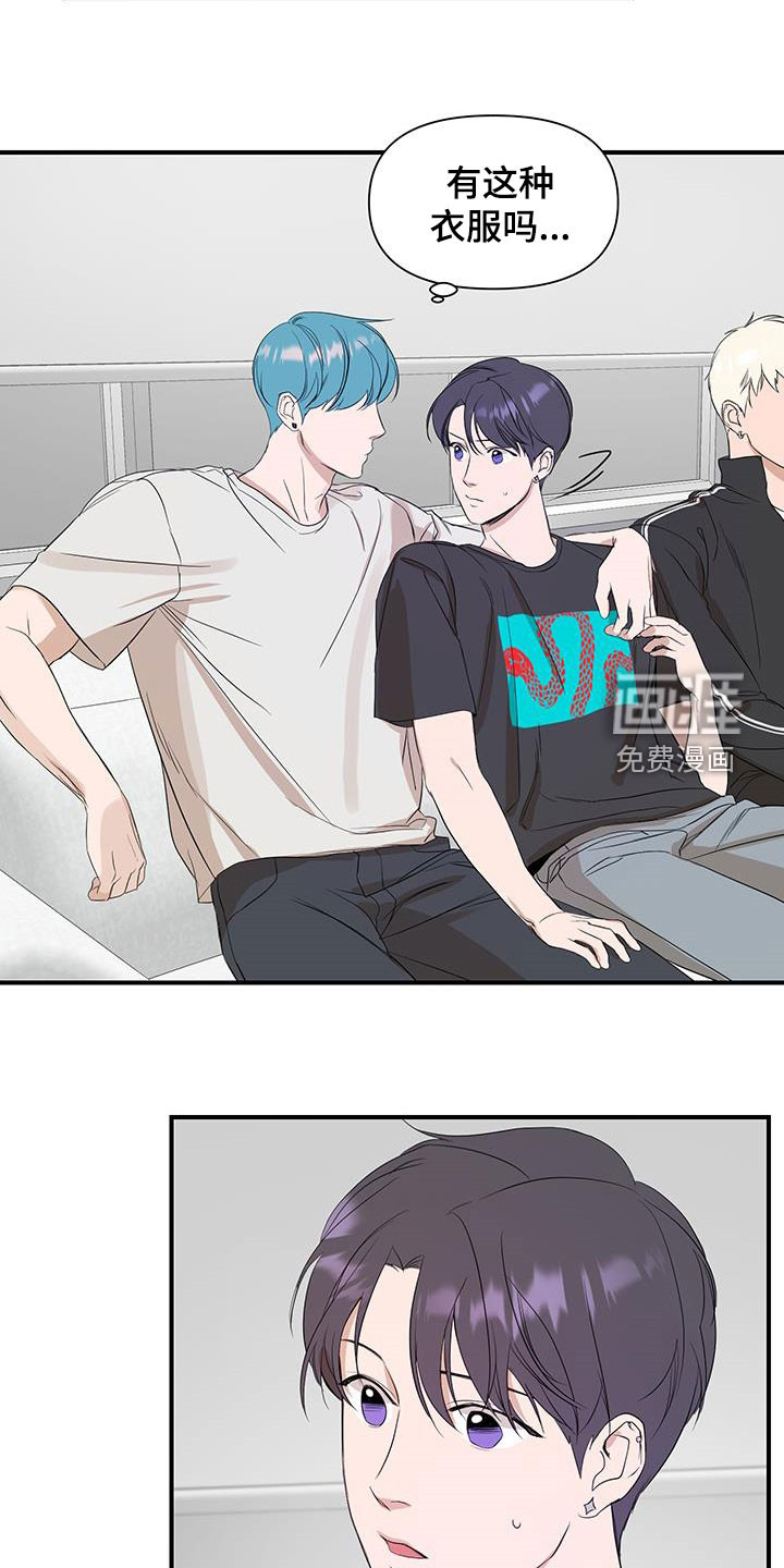 第75话7