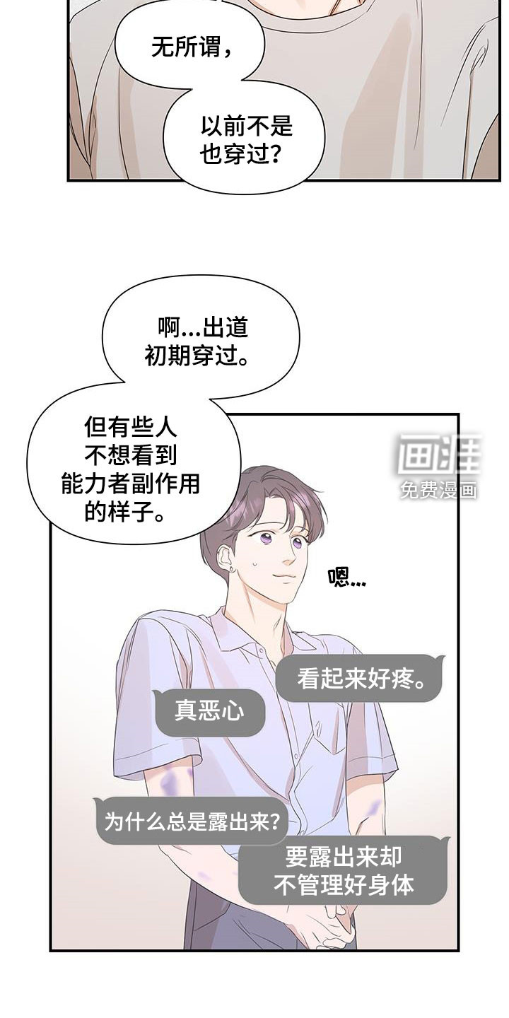 第75话1