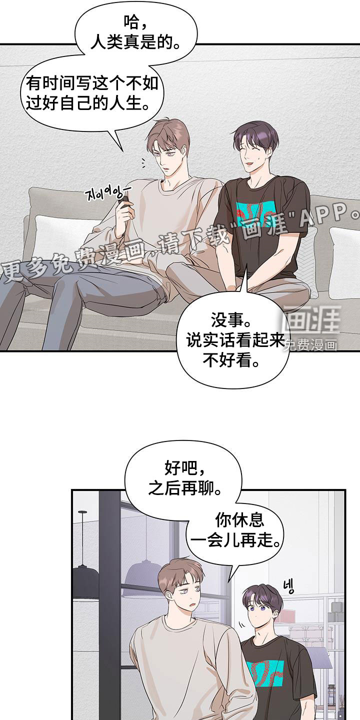 第75话2