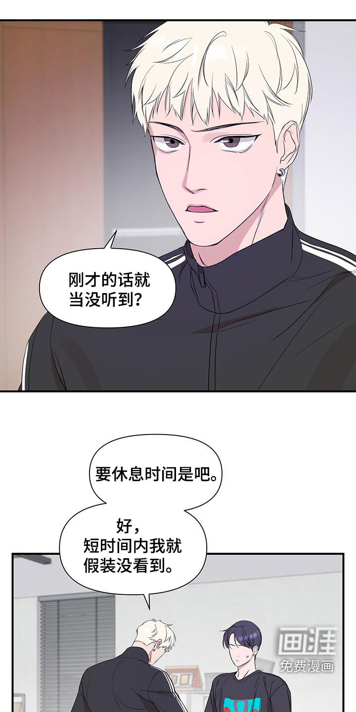 第75话17