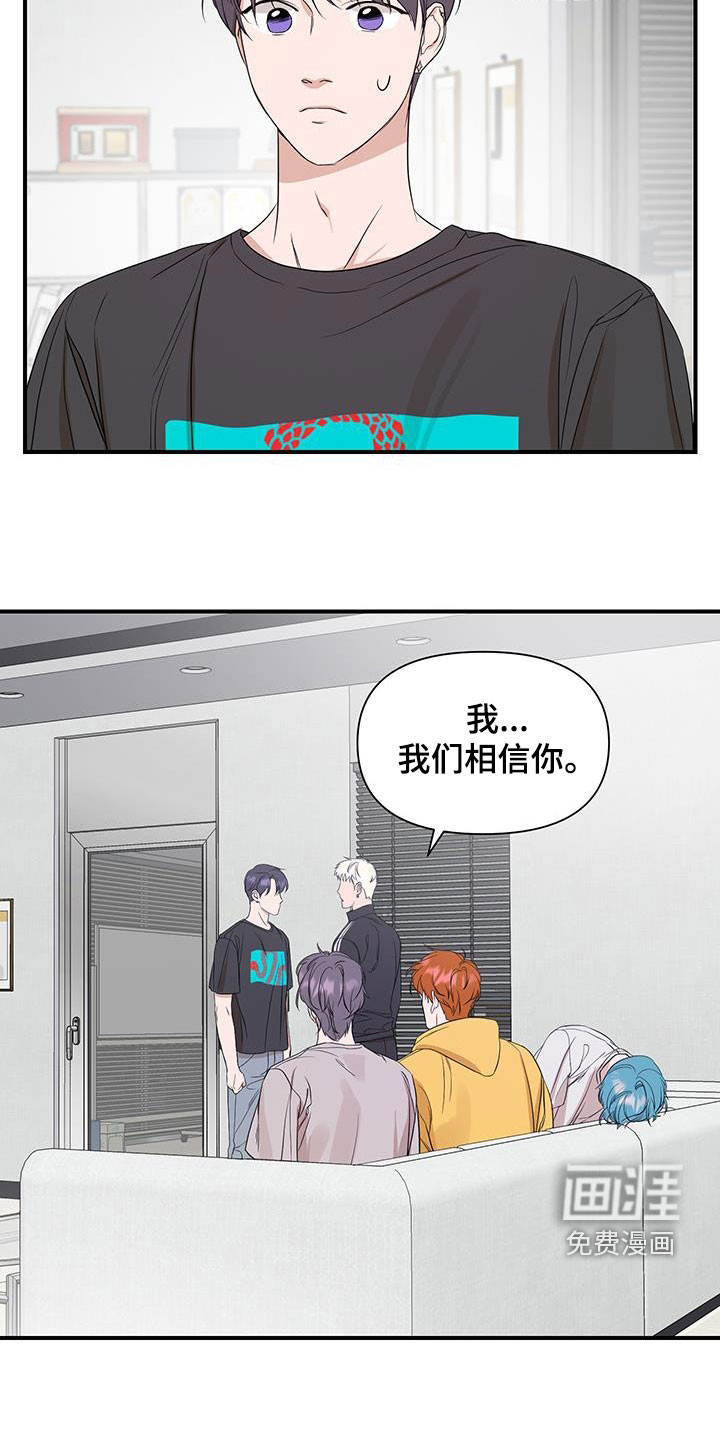 第75话19