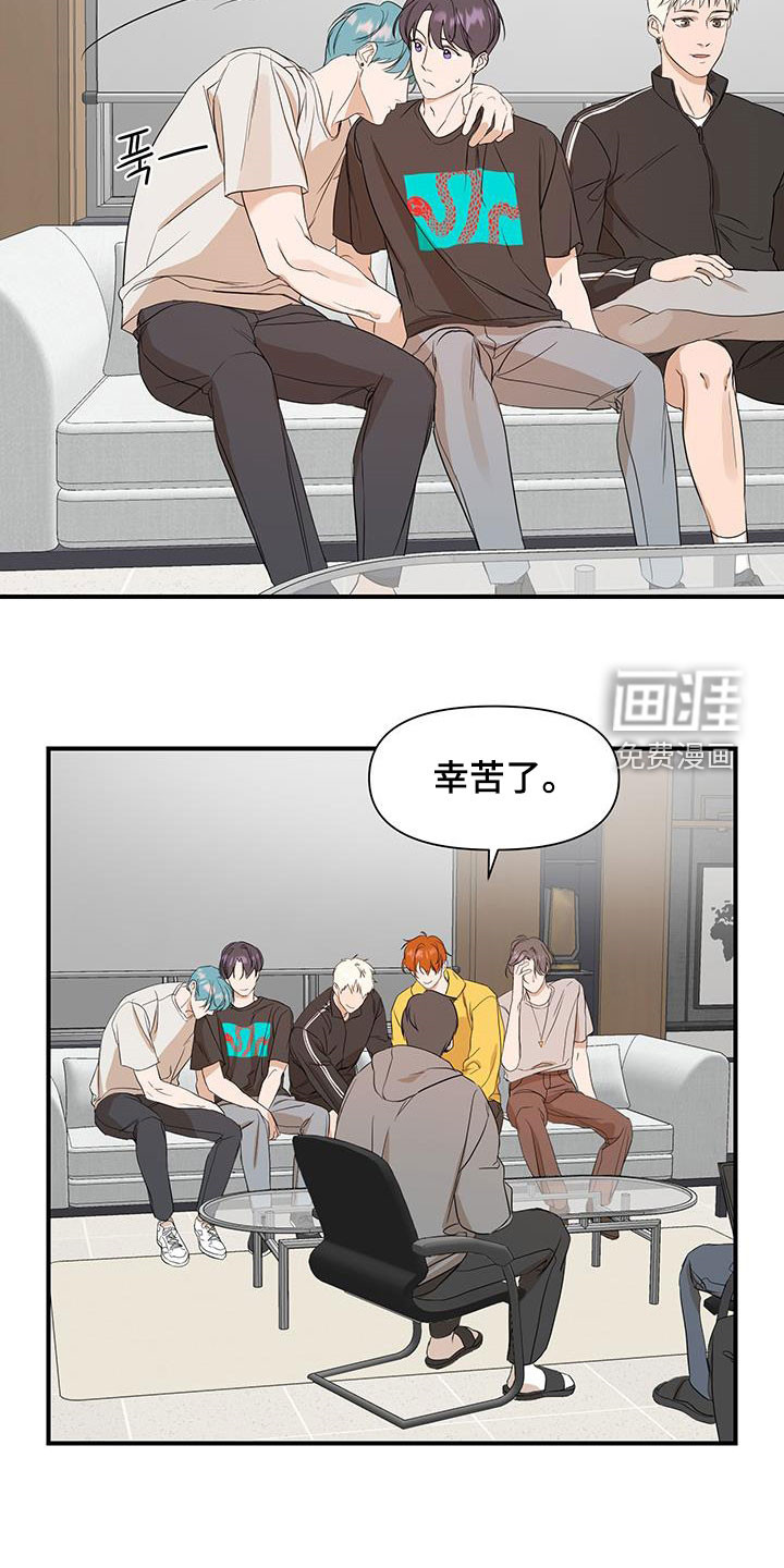 第75话9