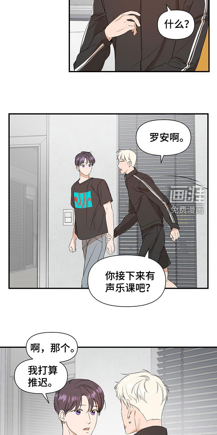 第75话11