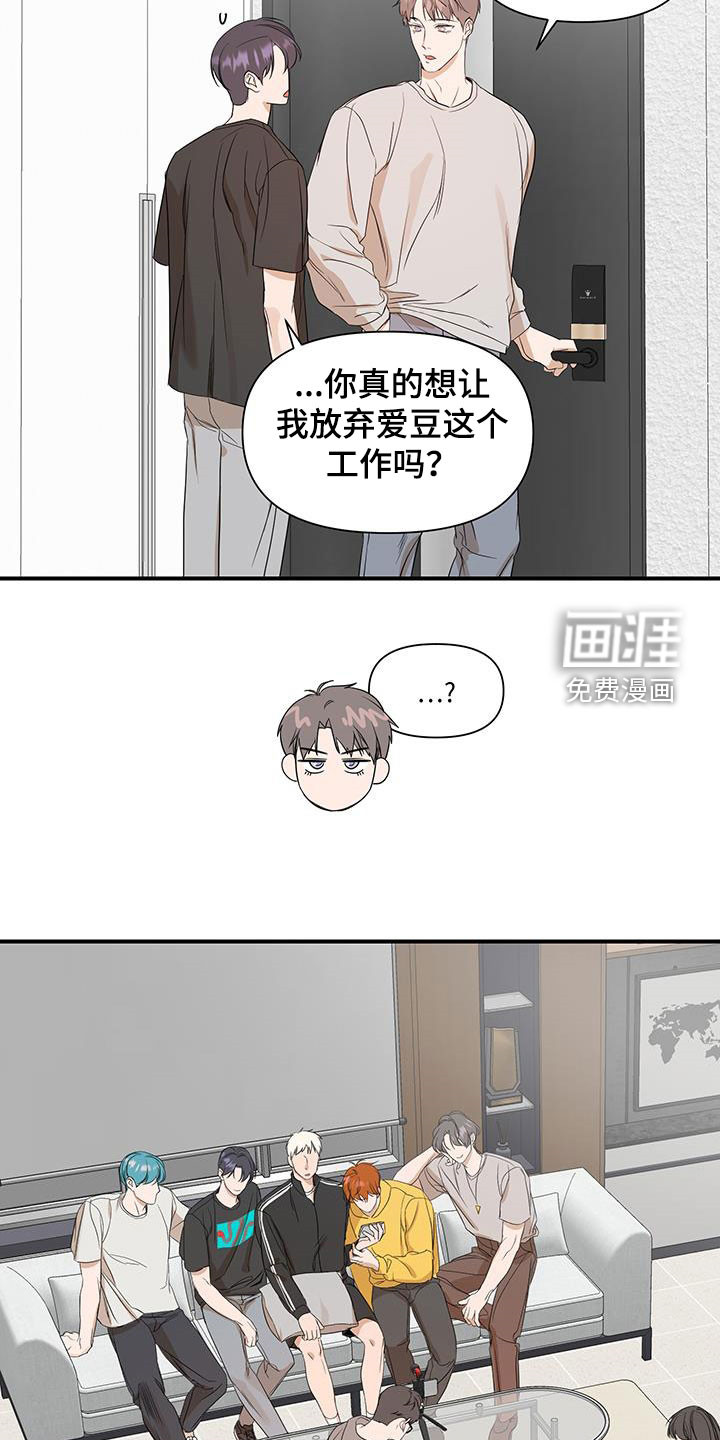 第75话4