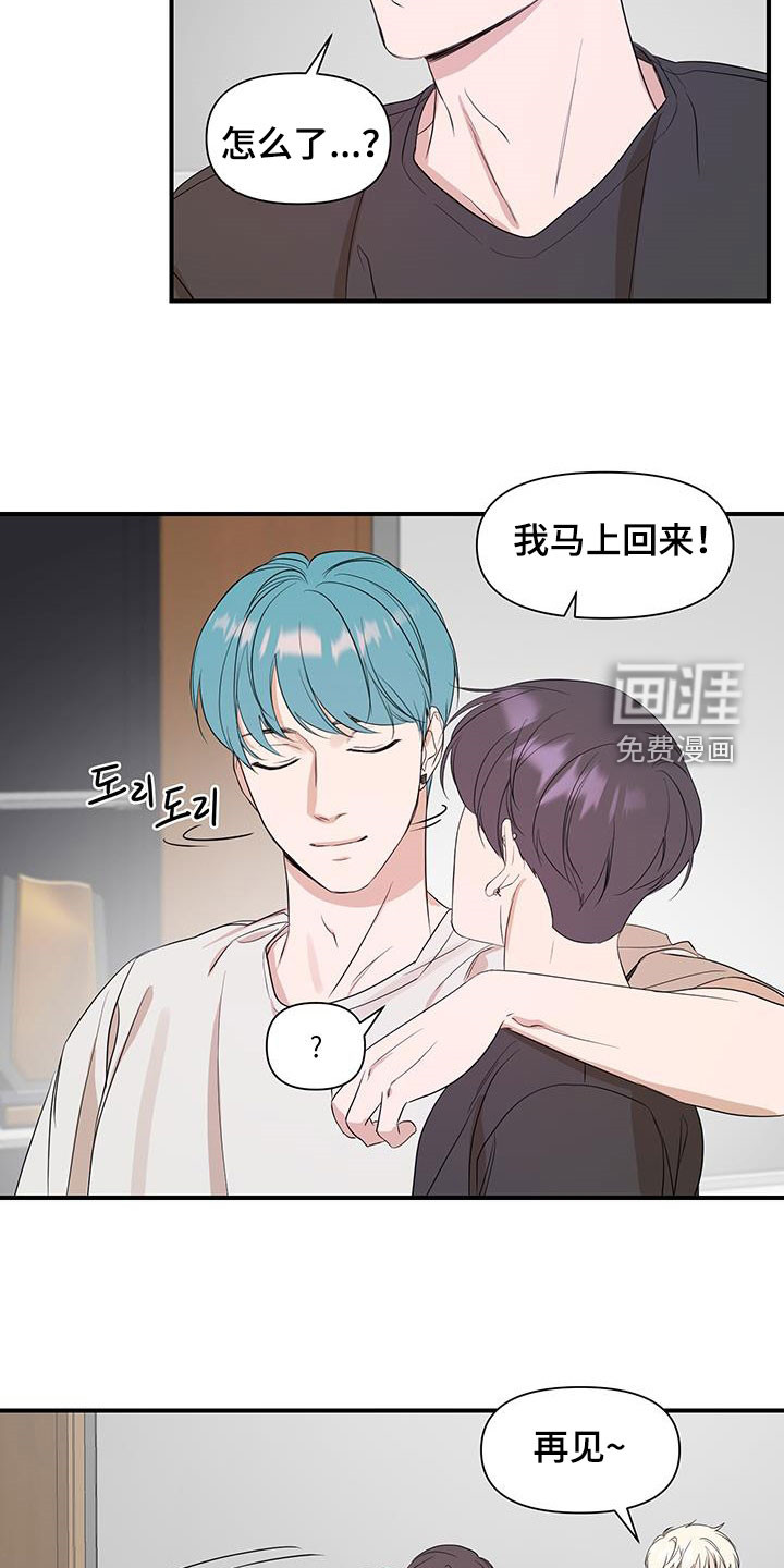 第75话8
