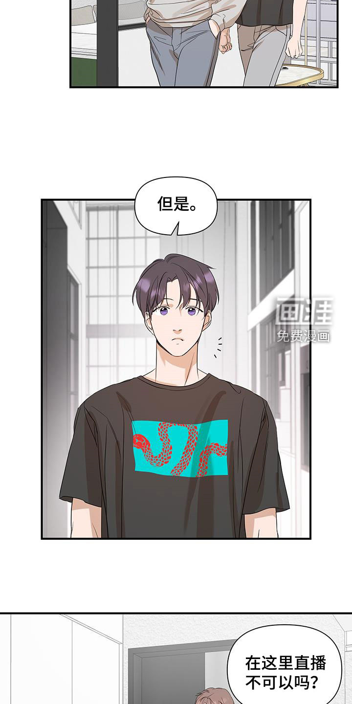 第75话3