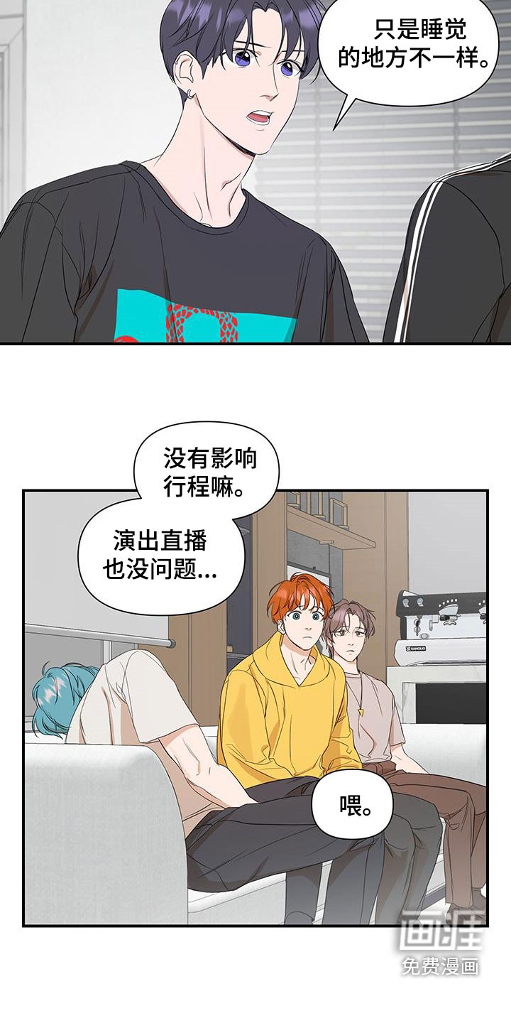 第75话16