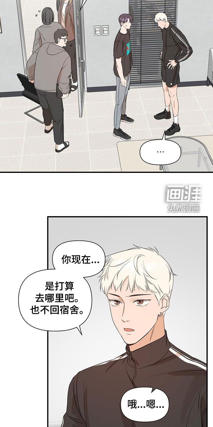 第75话13