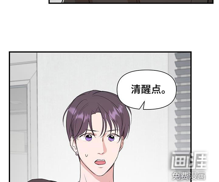 第75话14