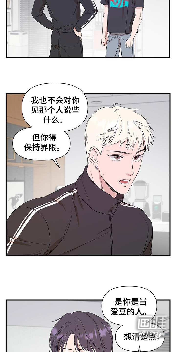 第75话18