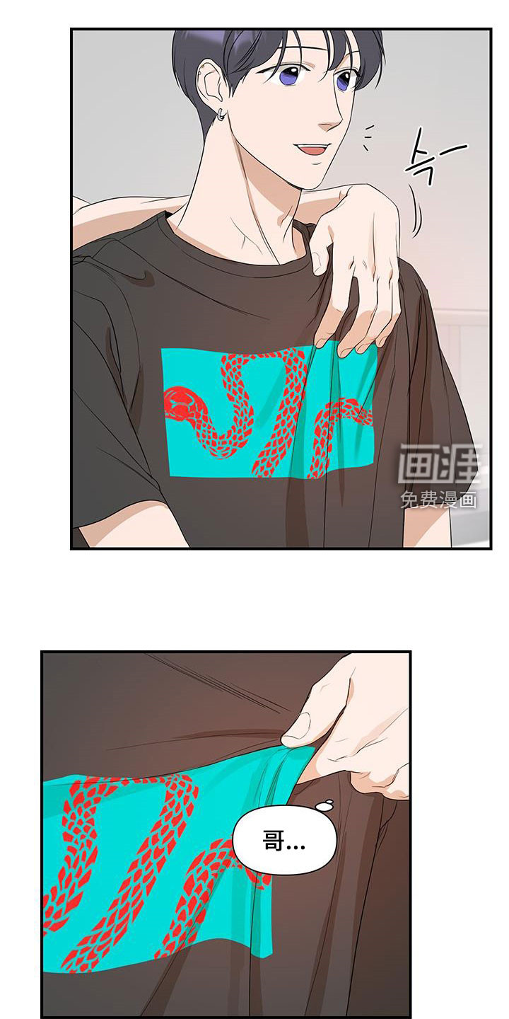 第75话6