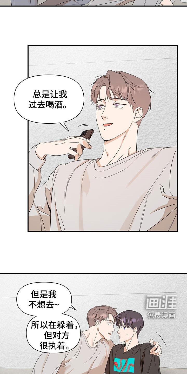 第74话8