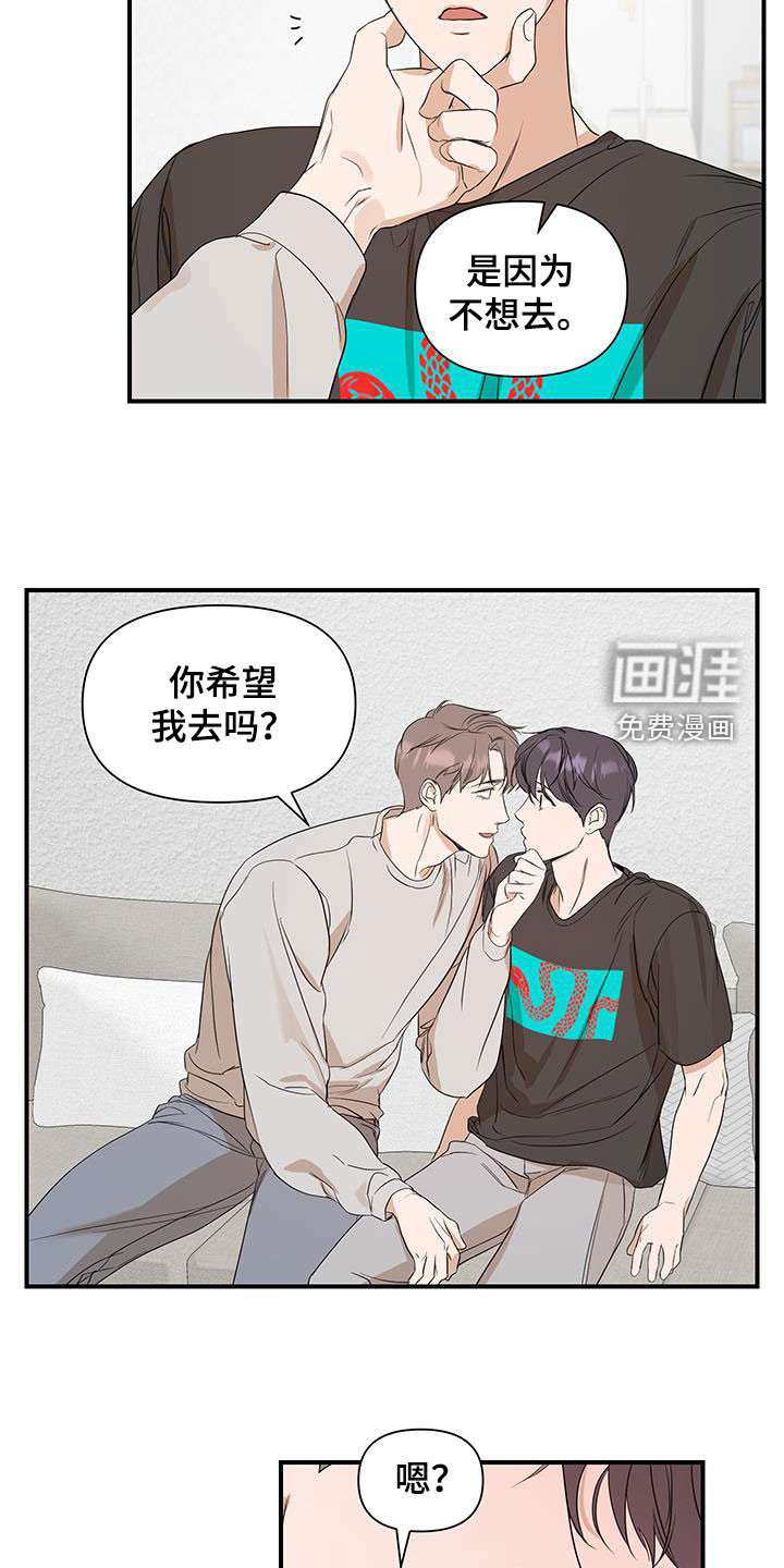 第74话11