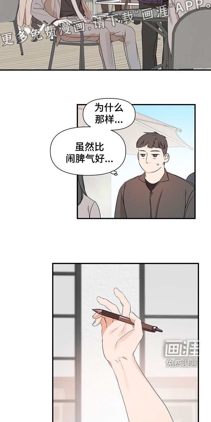 第74话2
