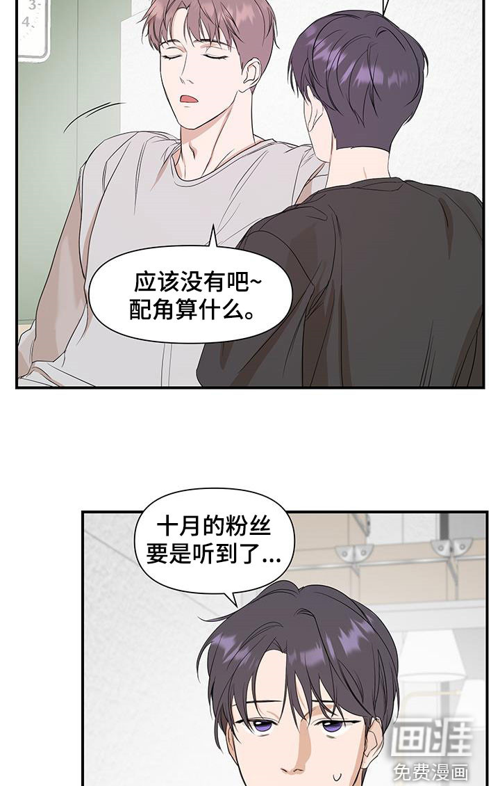 第74话10