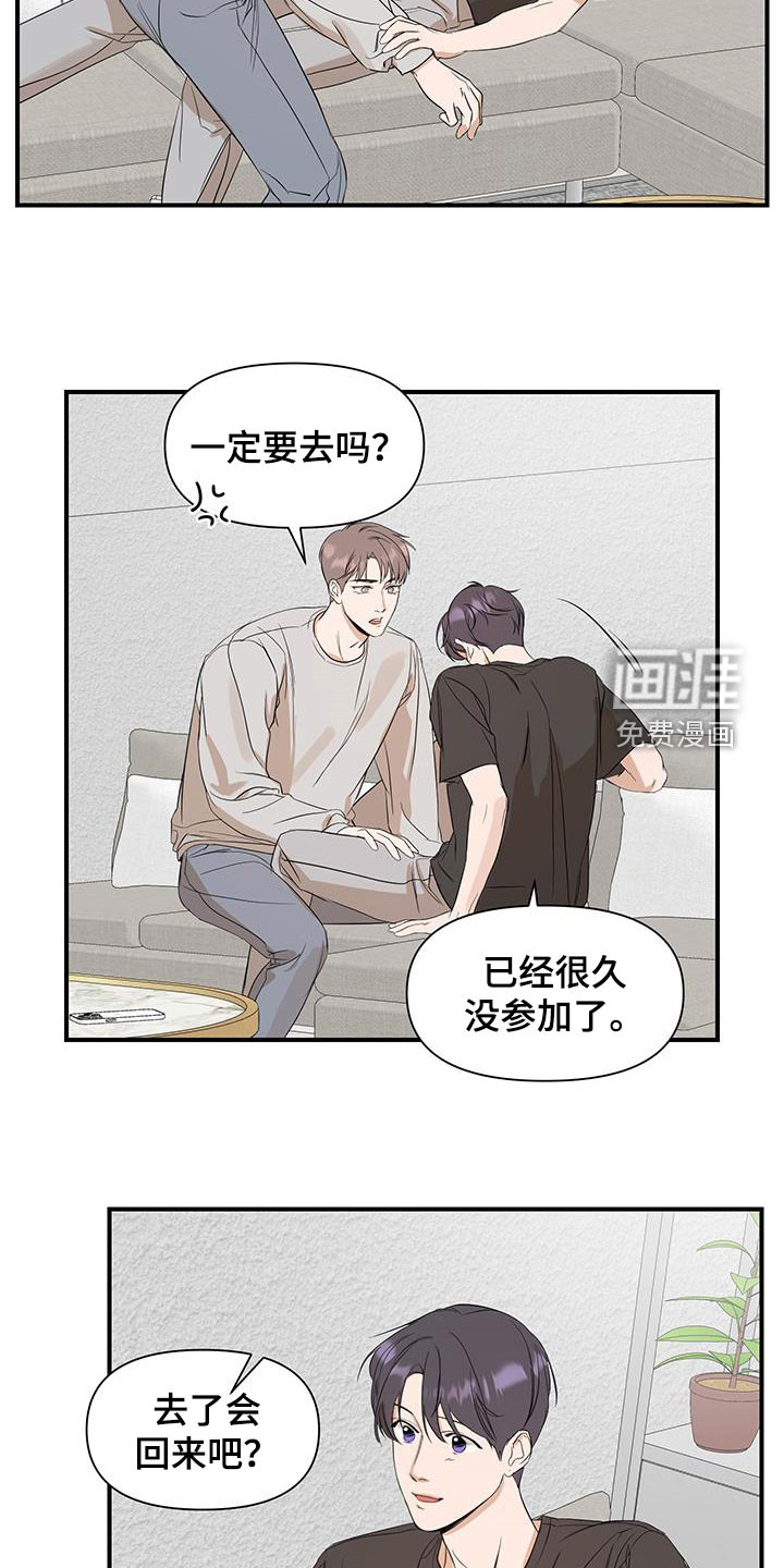 第74话17