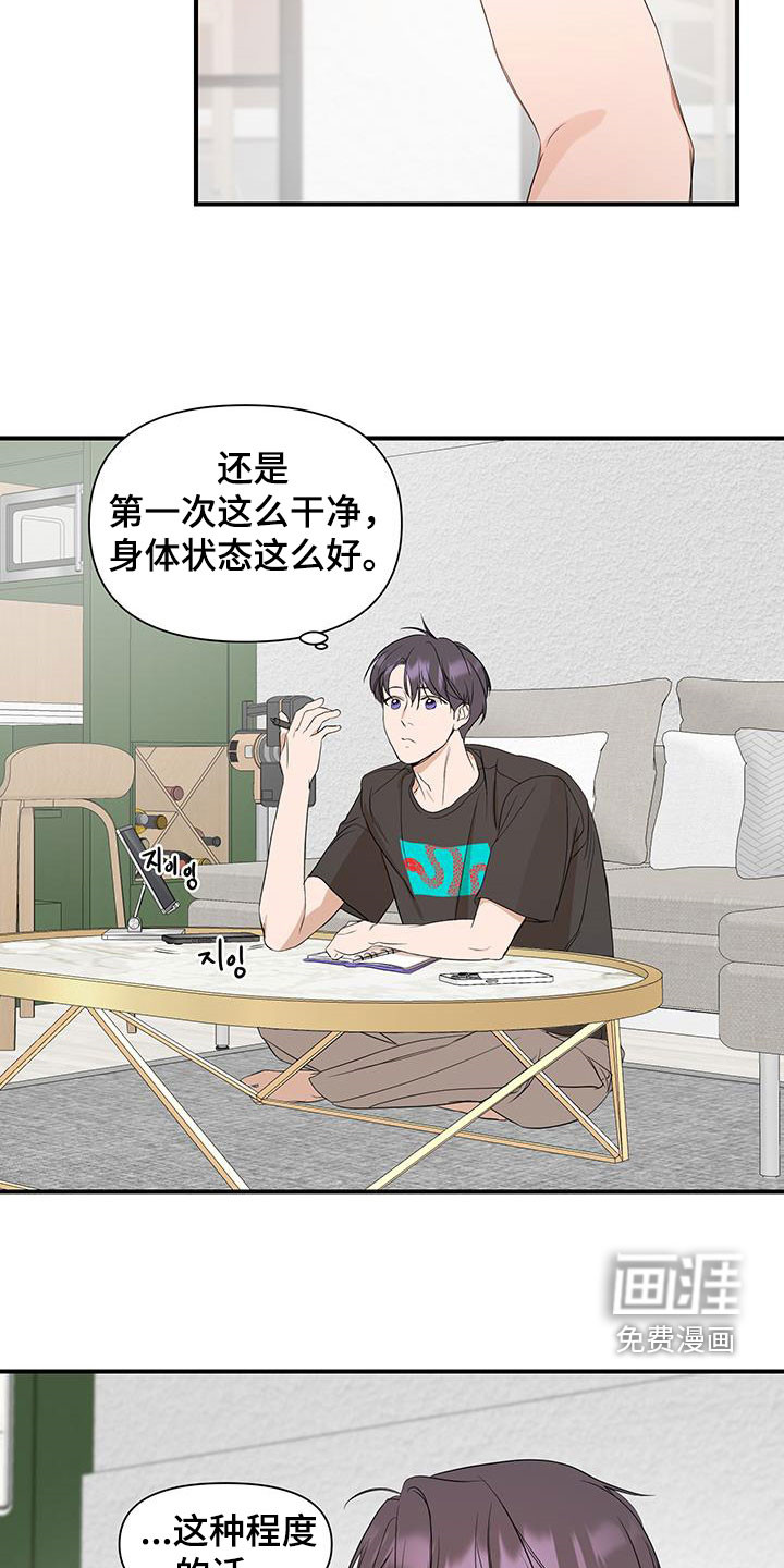 第74话3