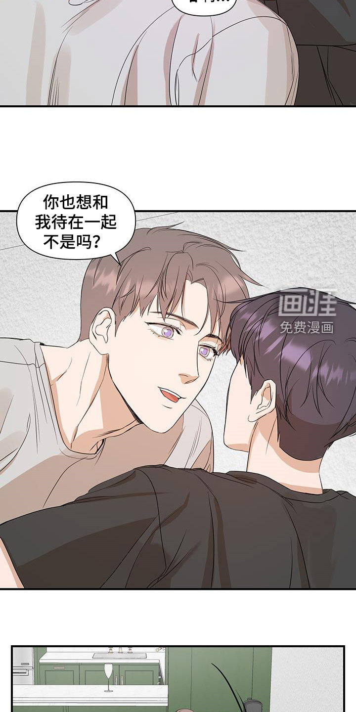 第74话14