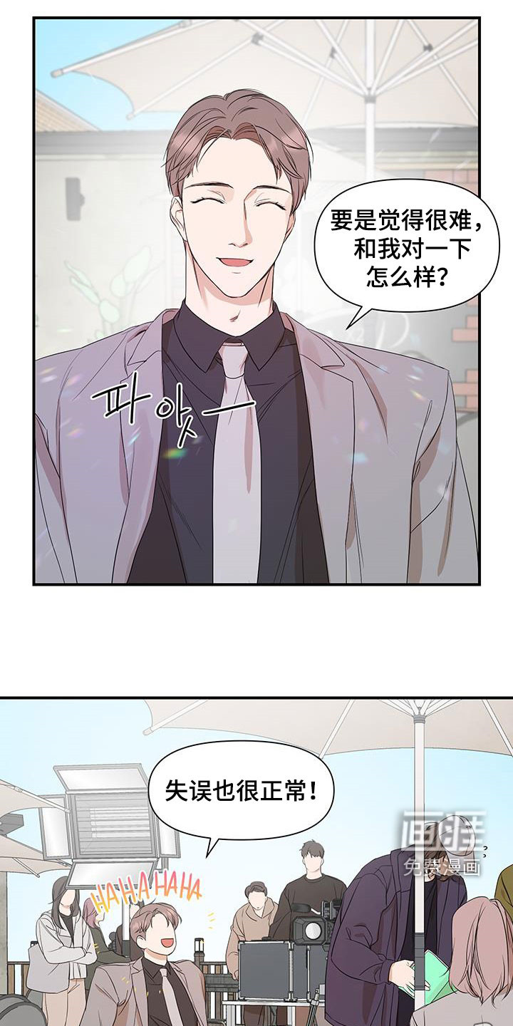 第74话1