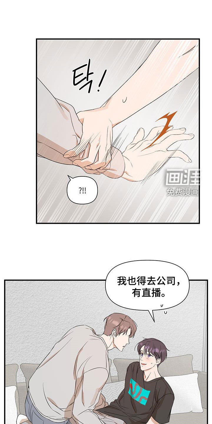 第74话16