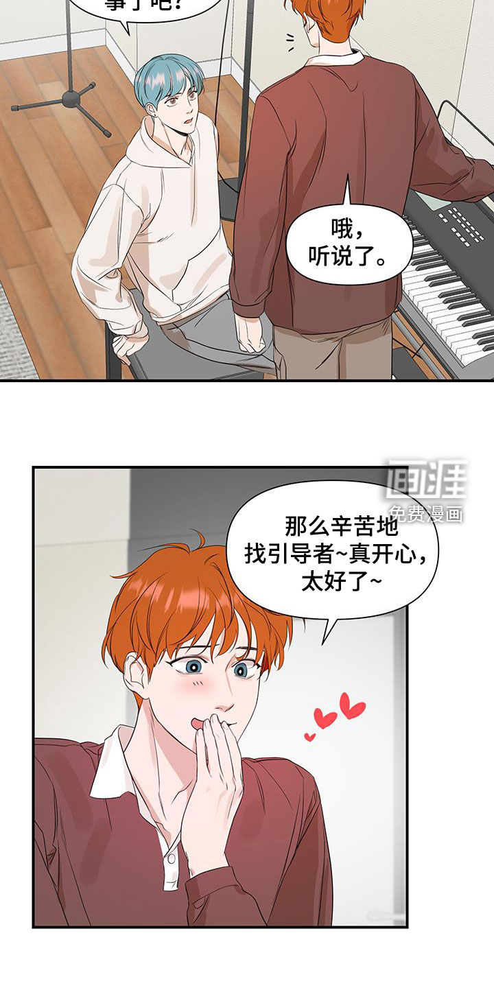 第73话21