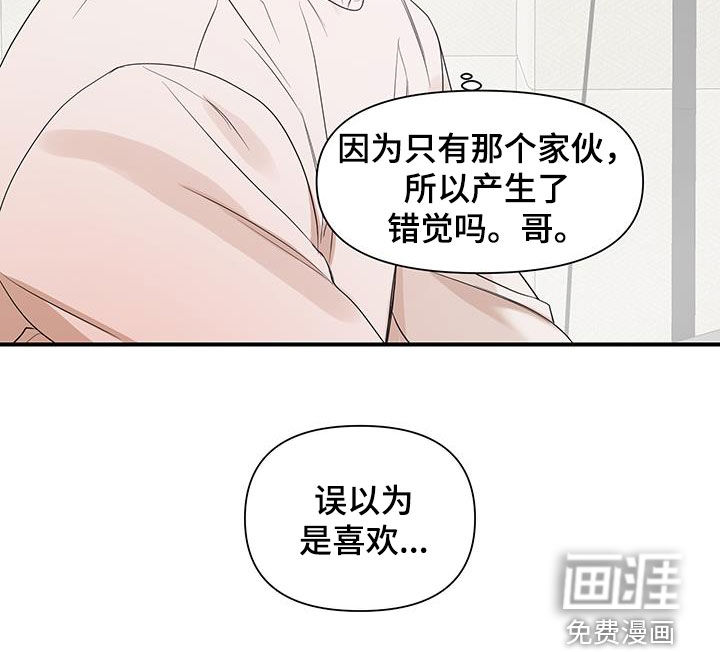 第73话24