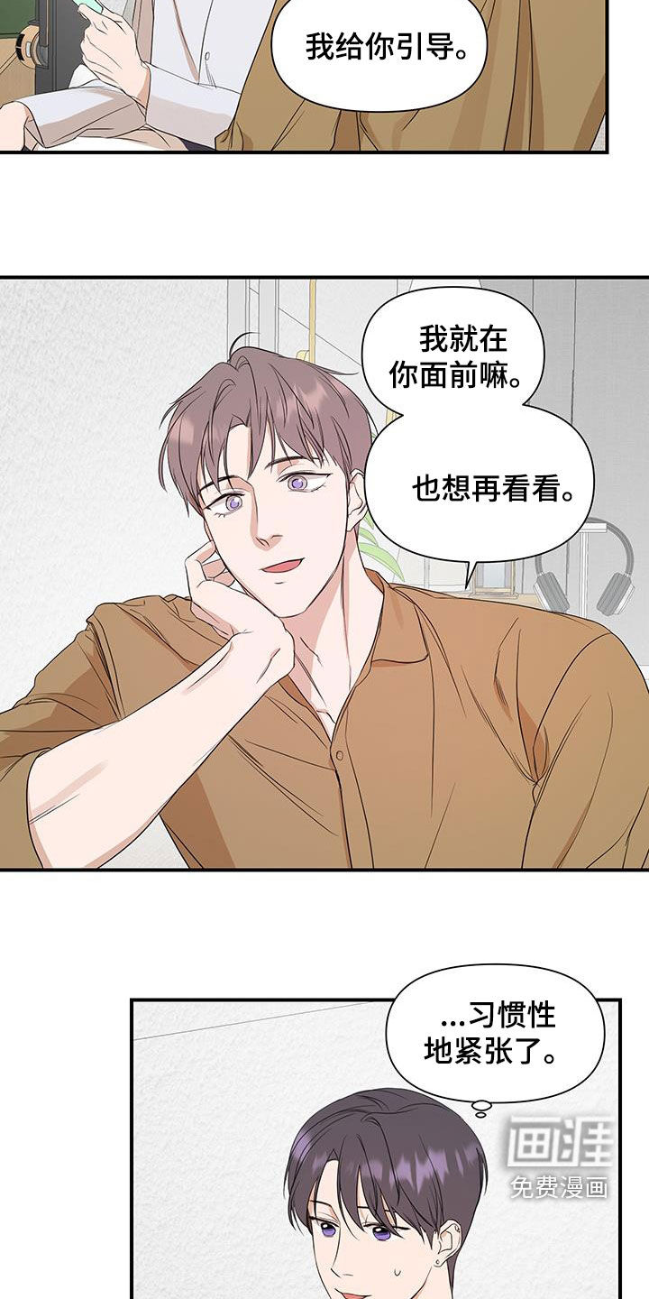 第73话5