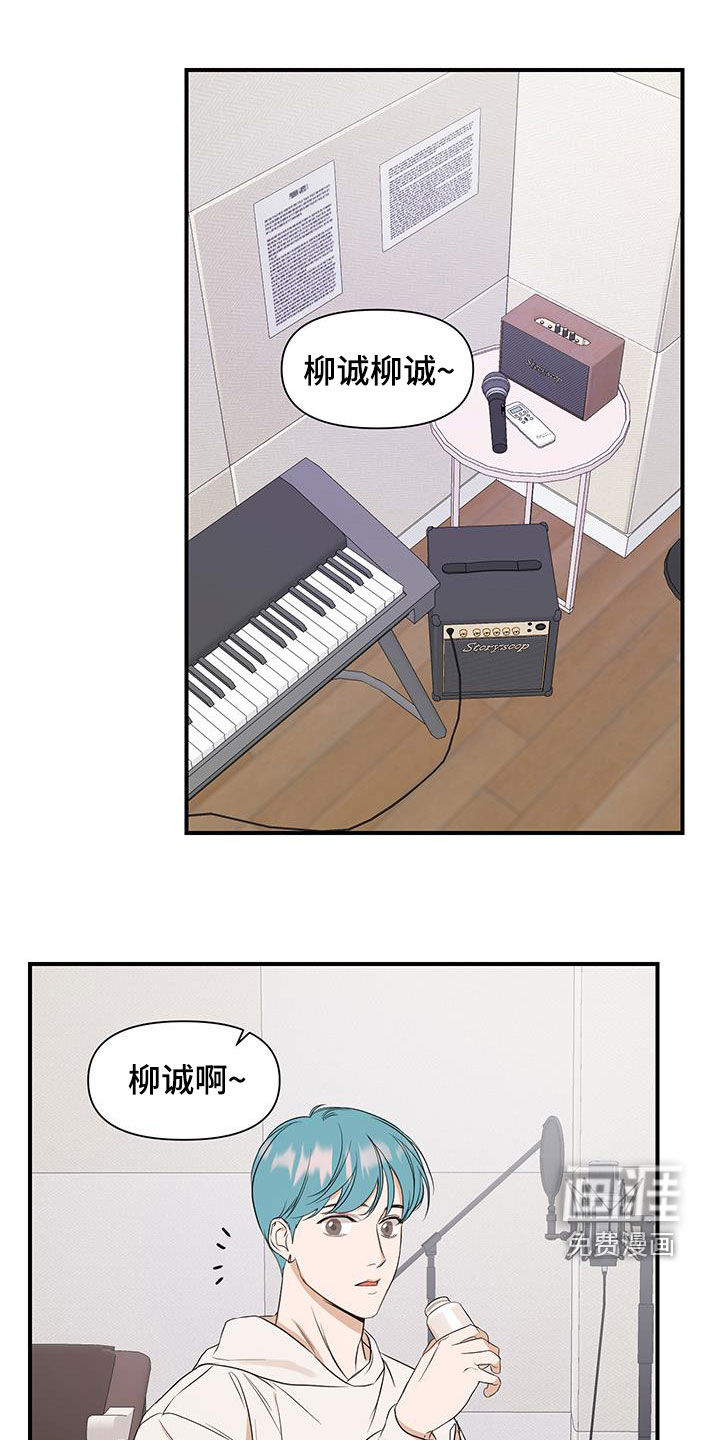 第73话17