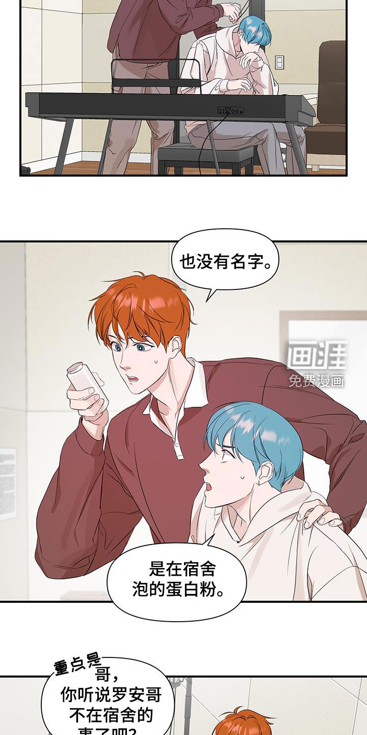 第73话20