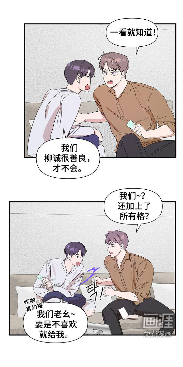 第73话0