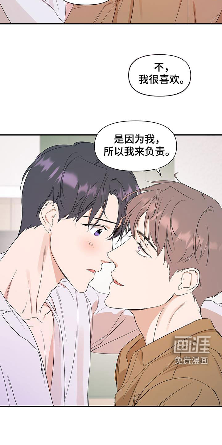 第73话16