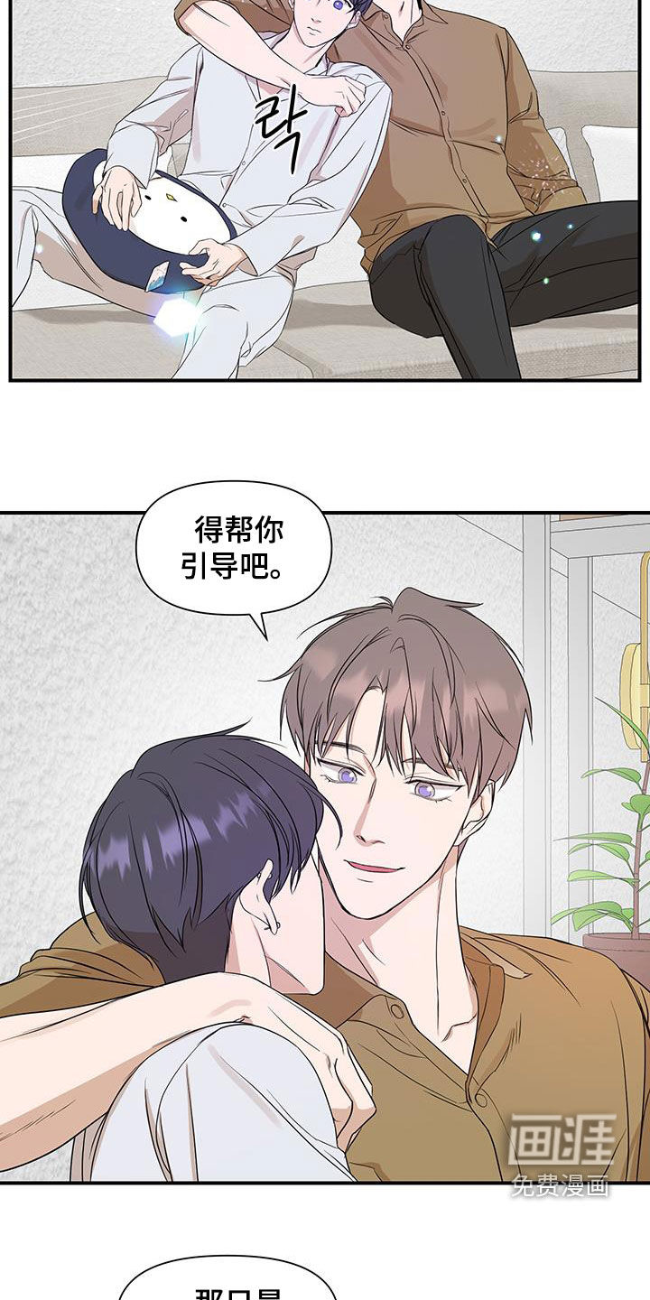 第73话9
