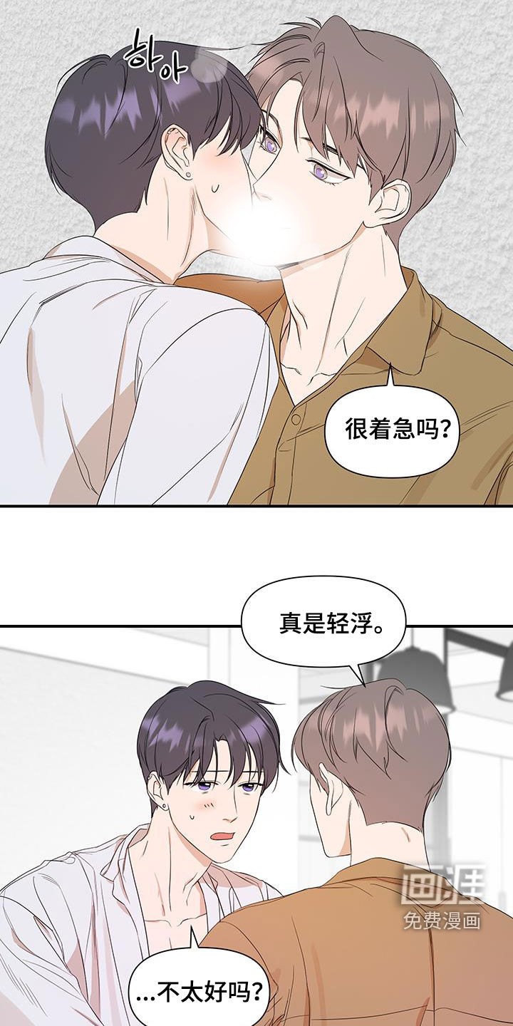 第73话15