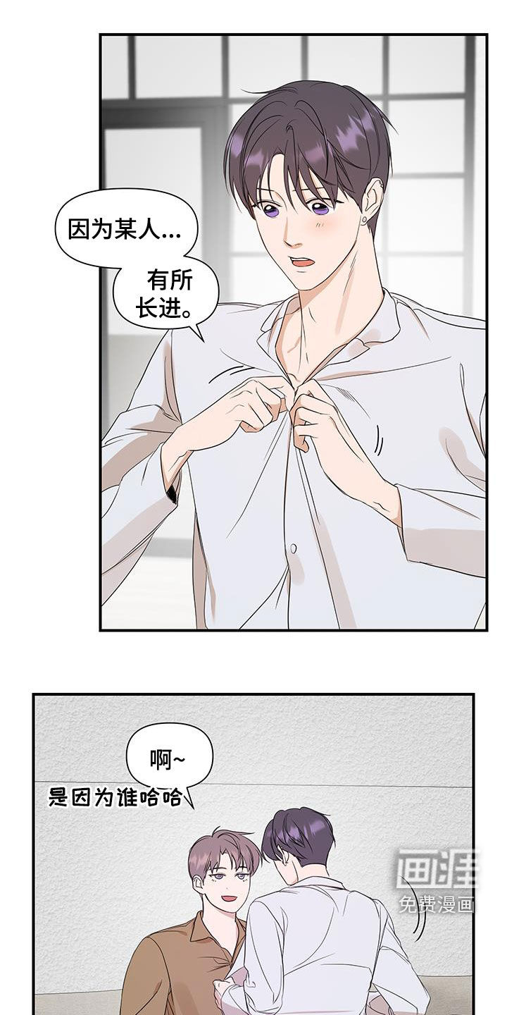 第73话13