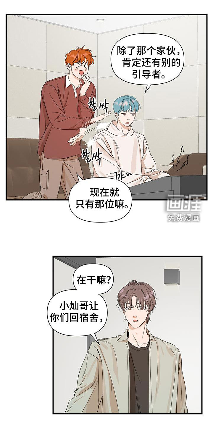 第73话22