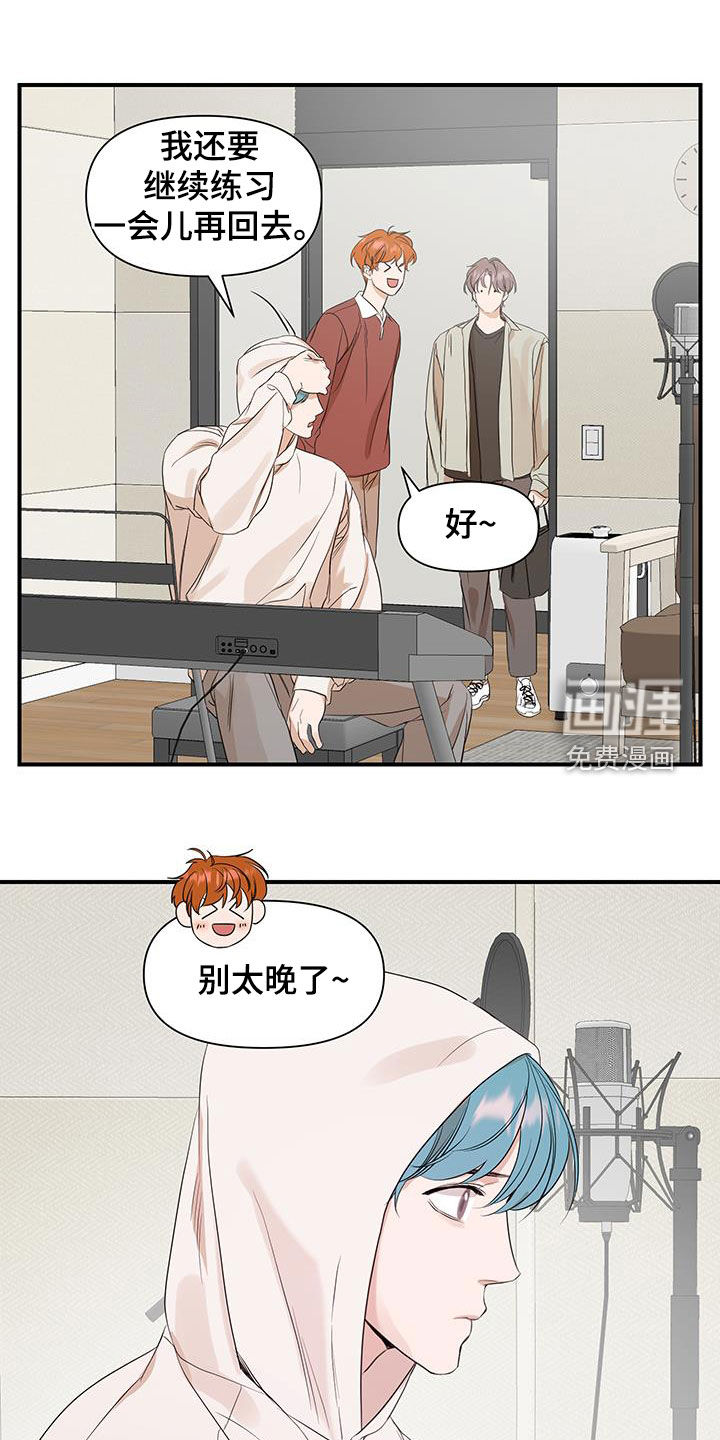 第73话23