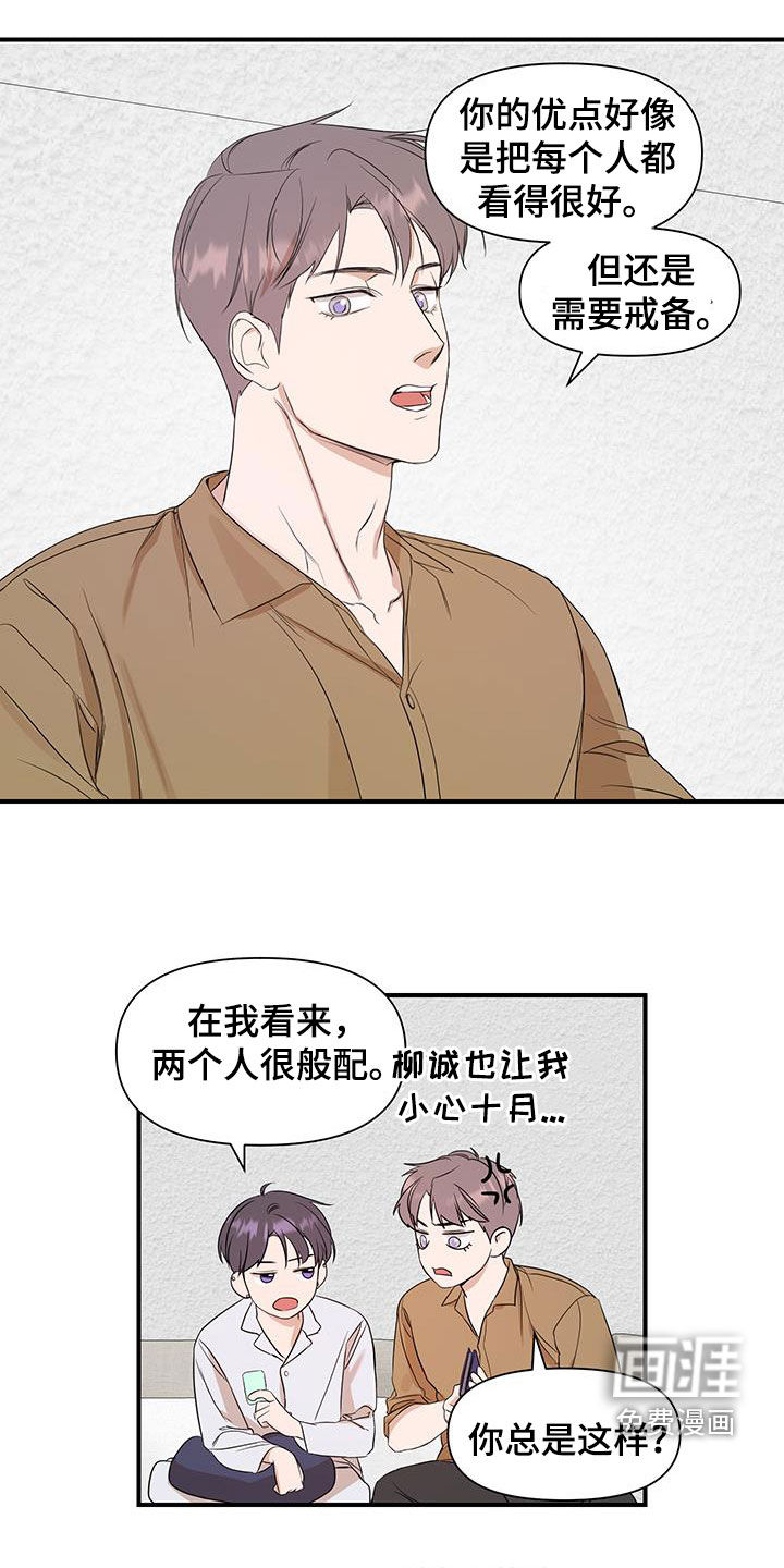 第73话1