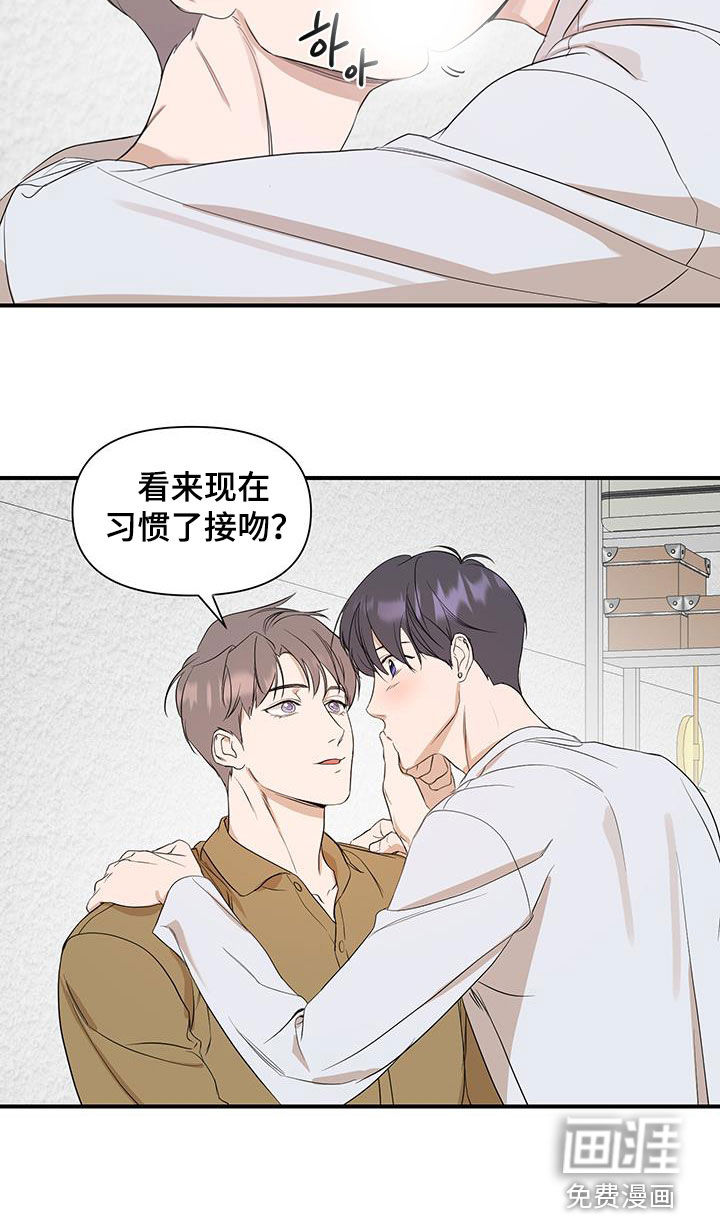 第73话12