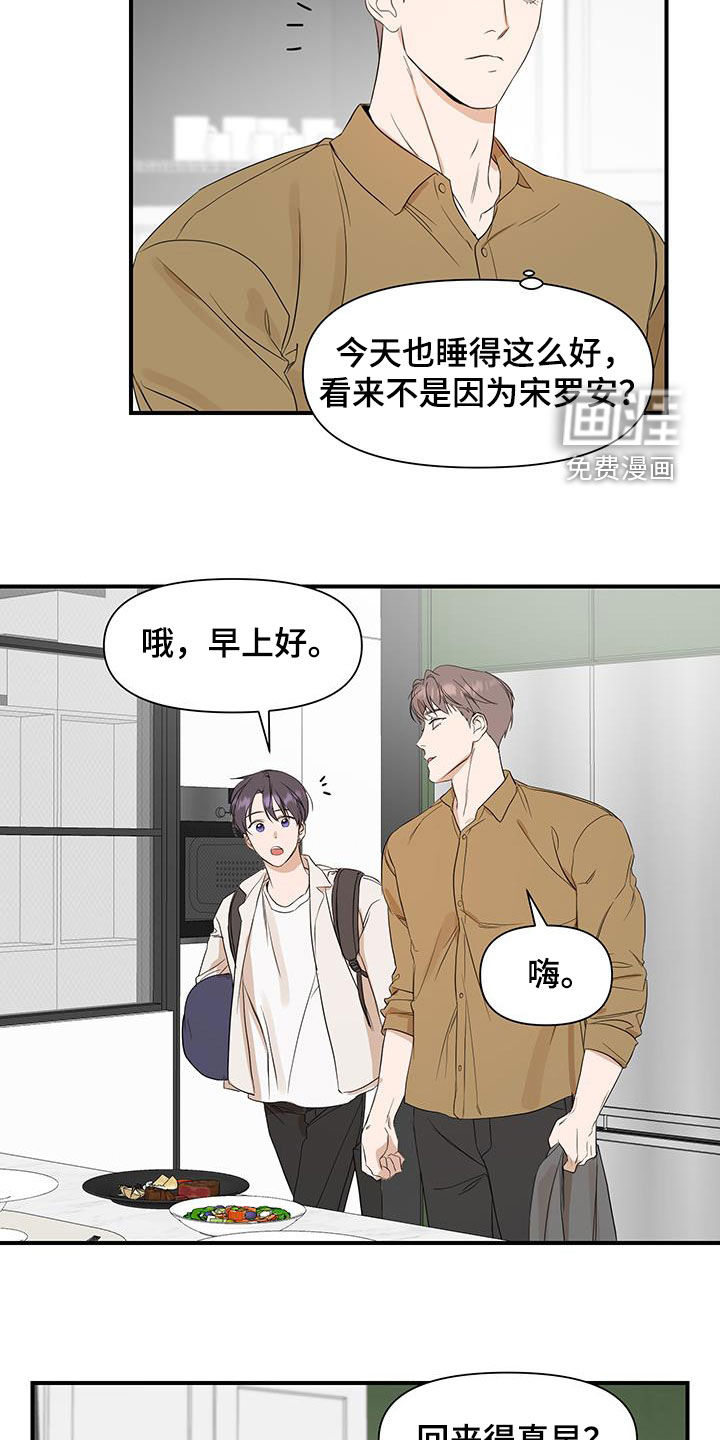 第72话10