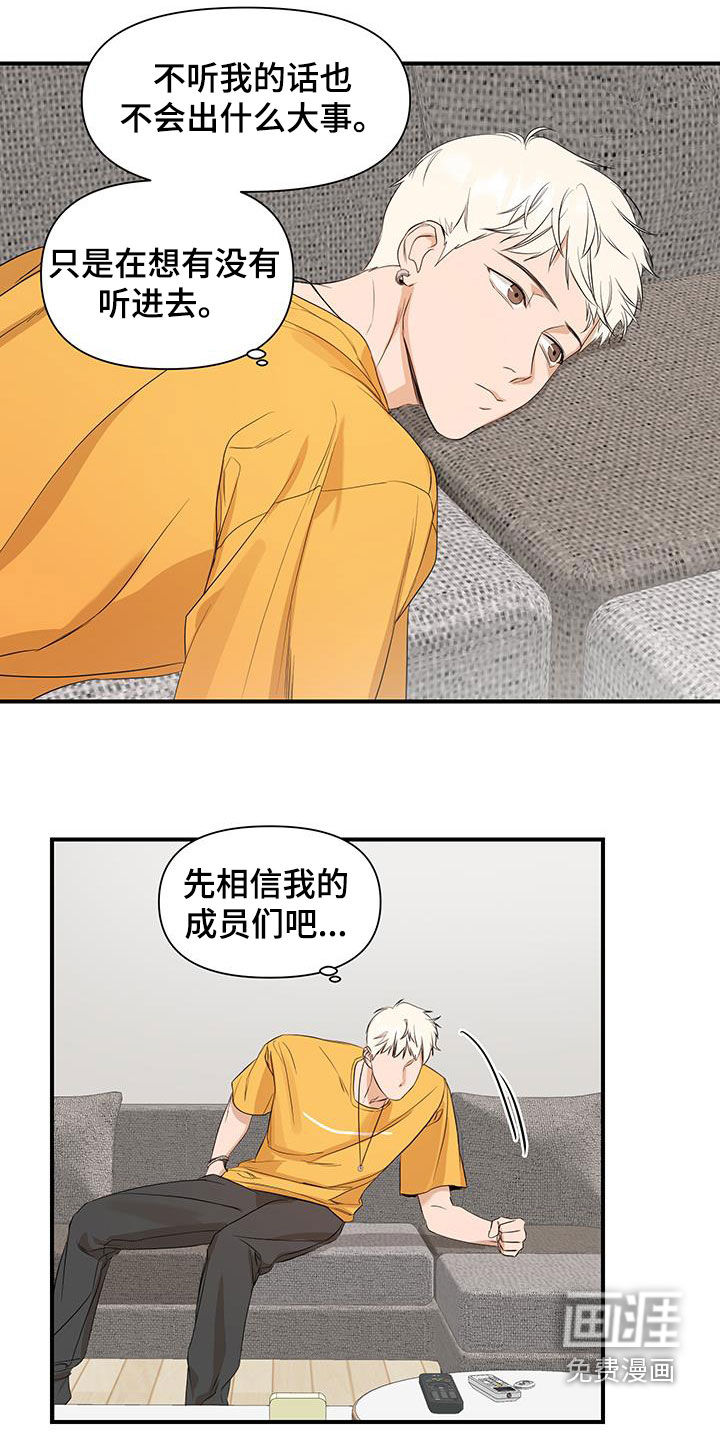 第72话6