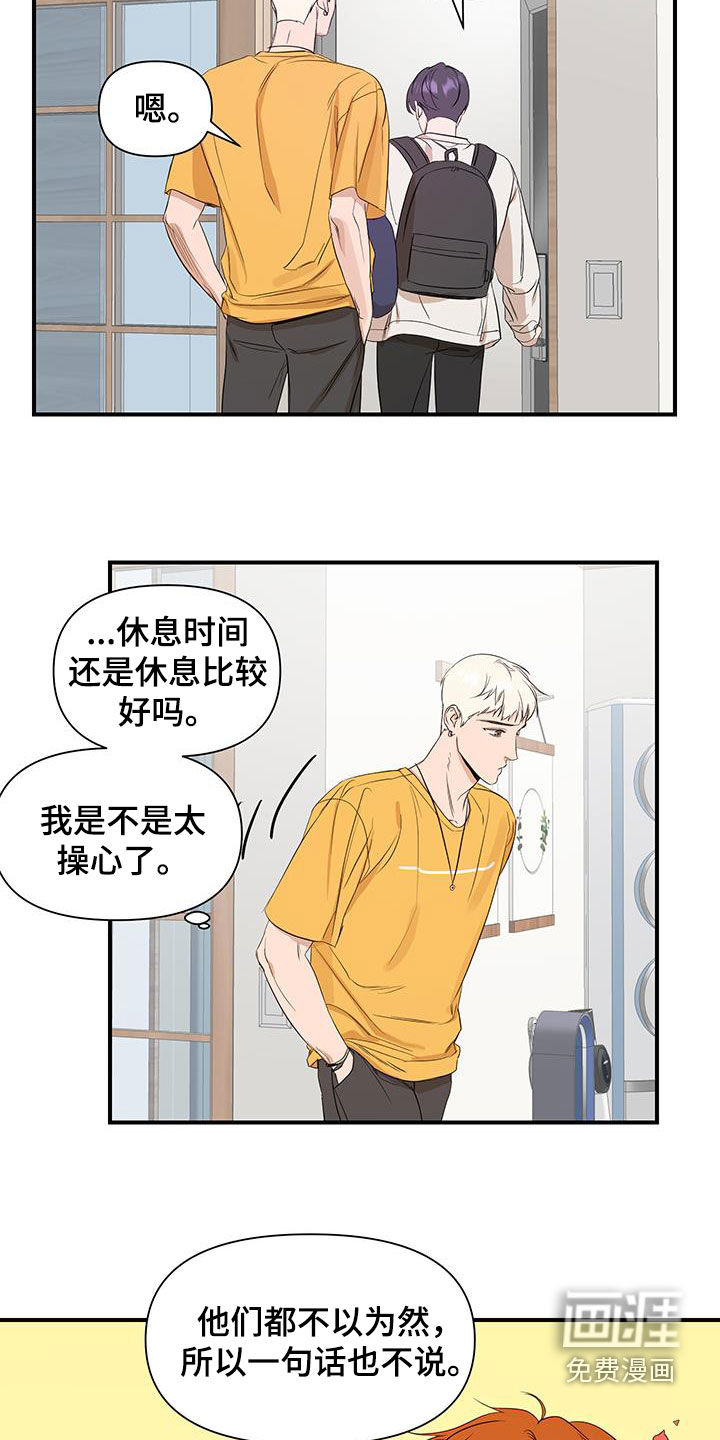 第72话4