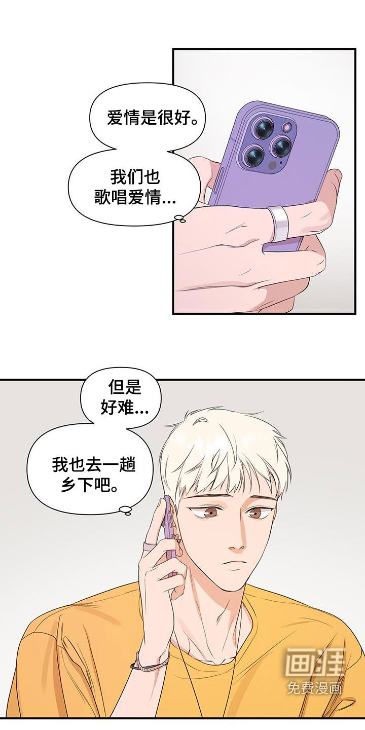 第72话7