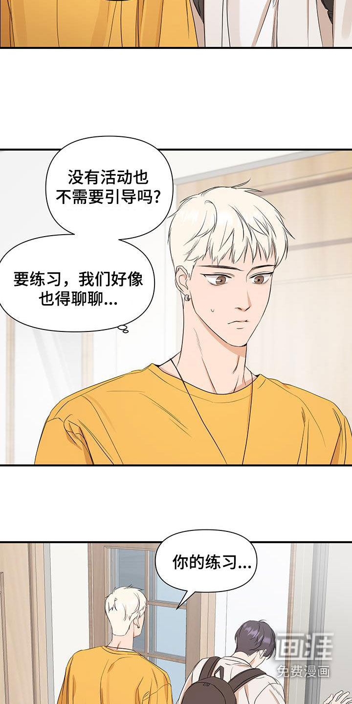 第72话2