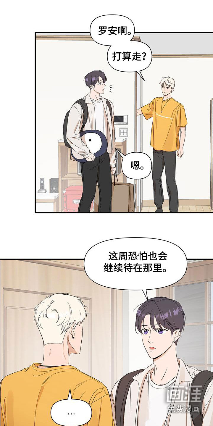 第72话1