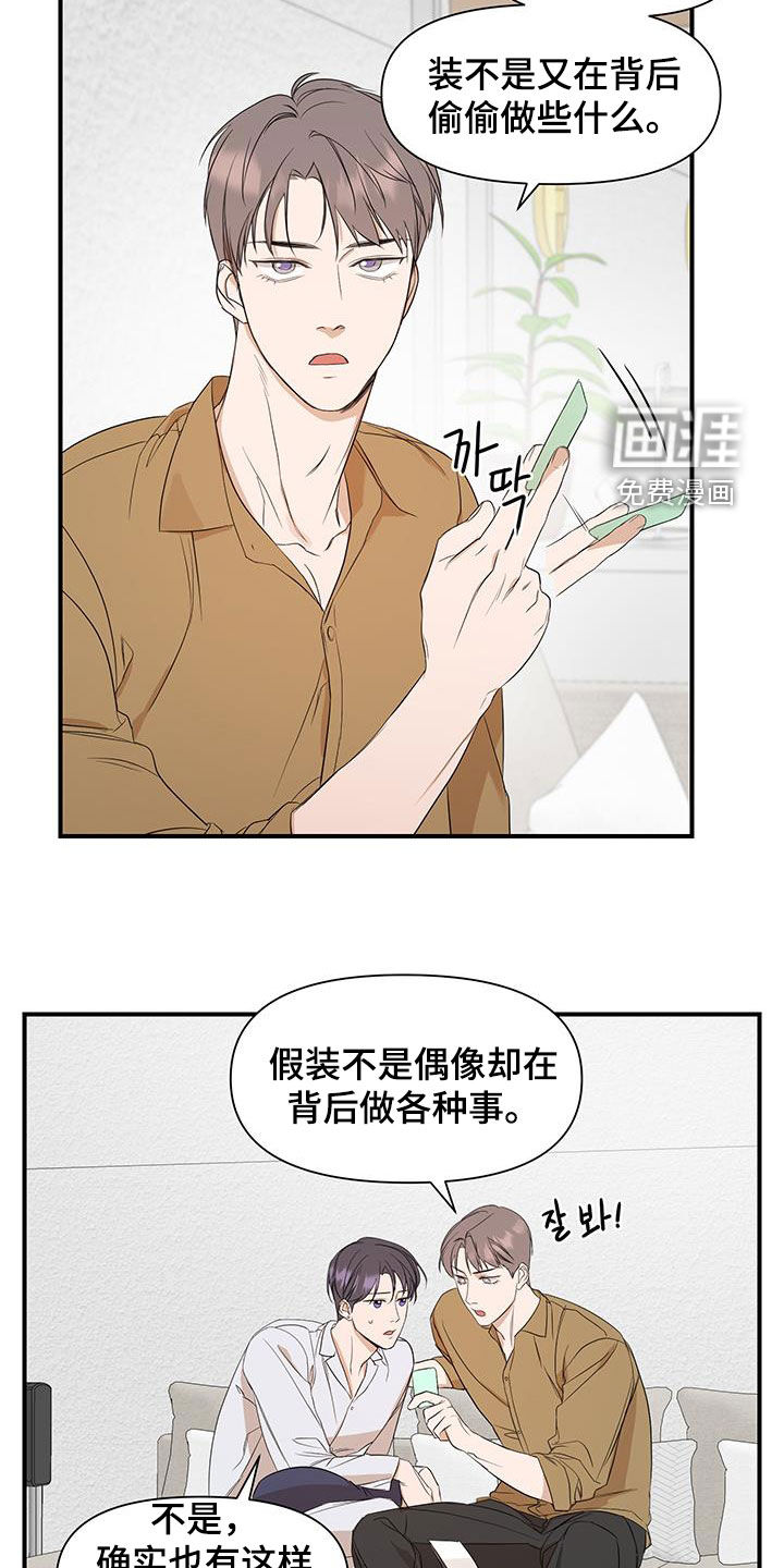 第72话15