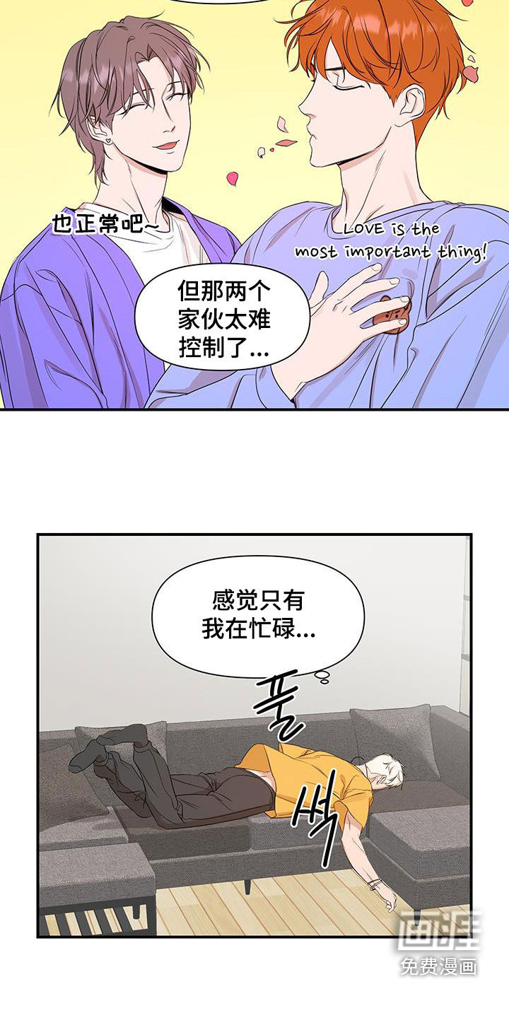 第72话5