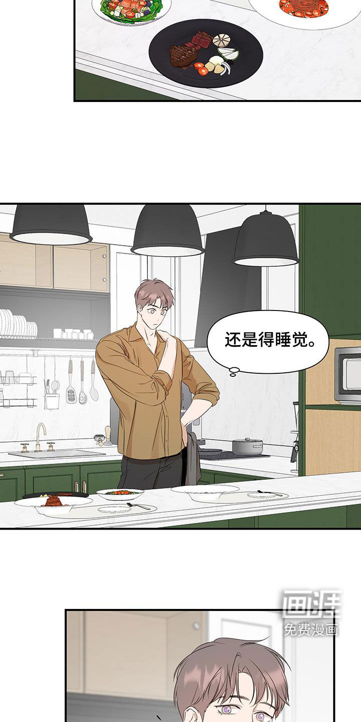 第72话9