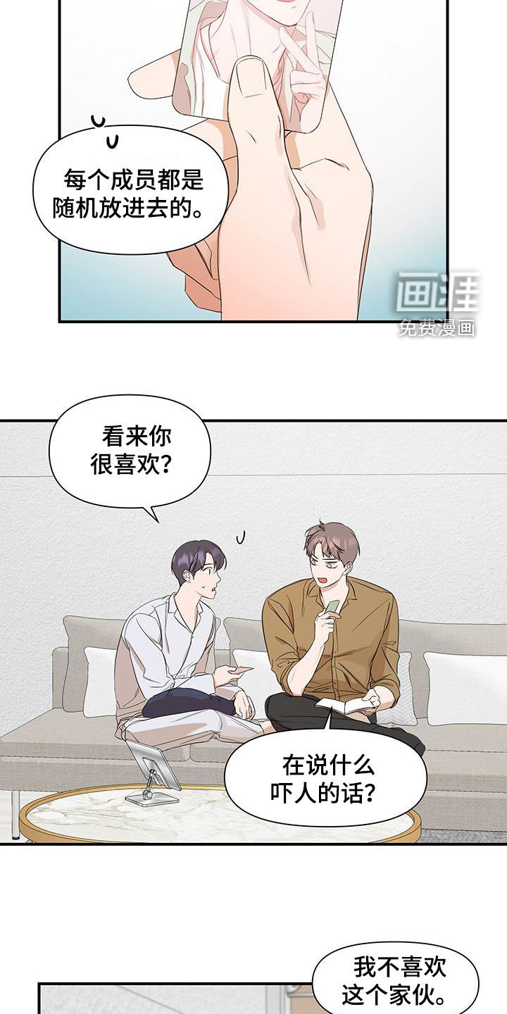 第72话14