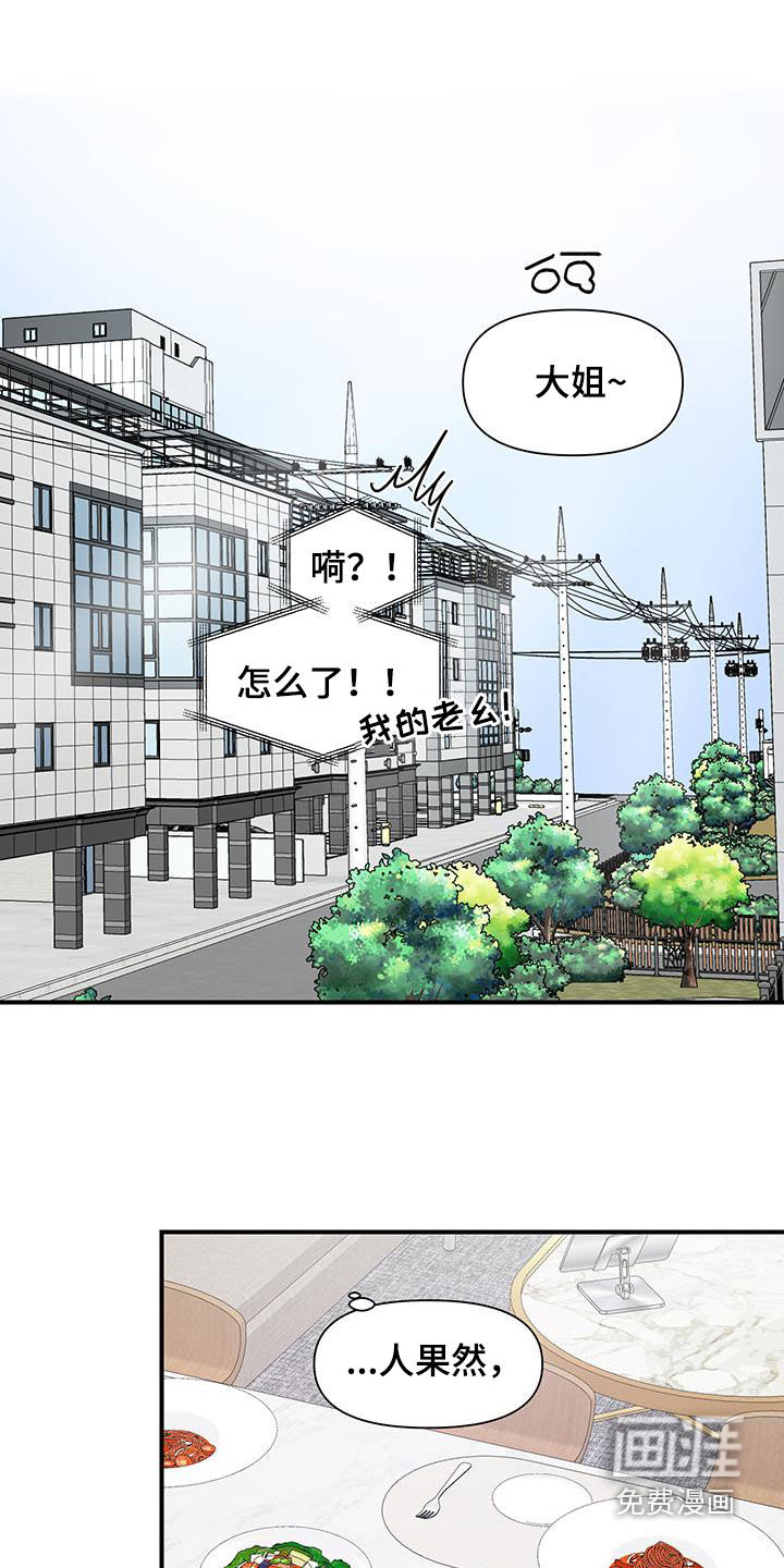 第72话8