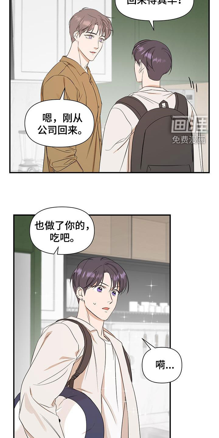 第72话11